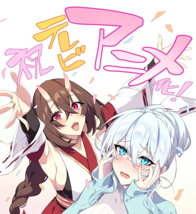 《不擅长交际未亡人雪女与诅咒戒指》高清全集免费在线看-不擅长交际未亡人雪女与诅咒戒指1080P无删减完整版-次元动漫无广告观看