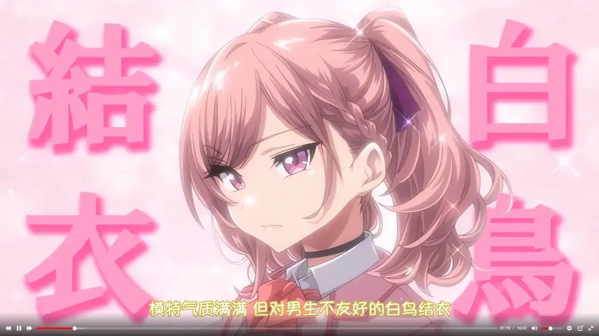 《女友催眠》动漫全集在线观看 - 1080P无删减 - 樱花动漫风车动漫无广告高清播放