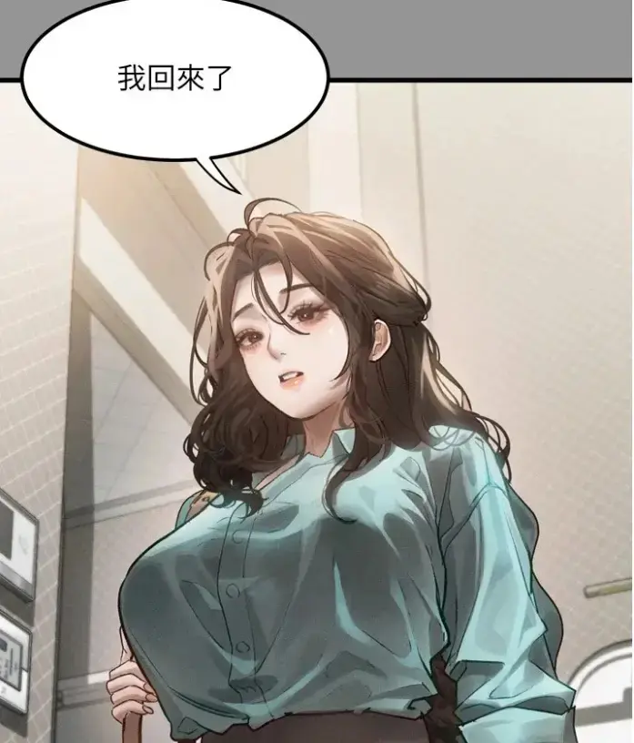 《堕落物语2》全集免费阅读 - 无删减下拉式高清在线观看 - 堕落物语2最新话更新 - 豆豆漫画