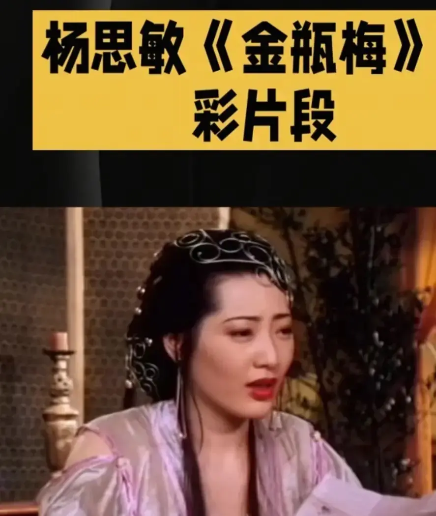 香港电影新金瓶梅未删减HD中字高清免费在线播放-剧情片新金瓶梅高清完整版在线观看资源下载