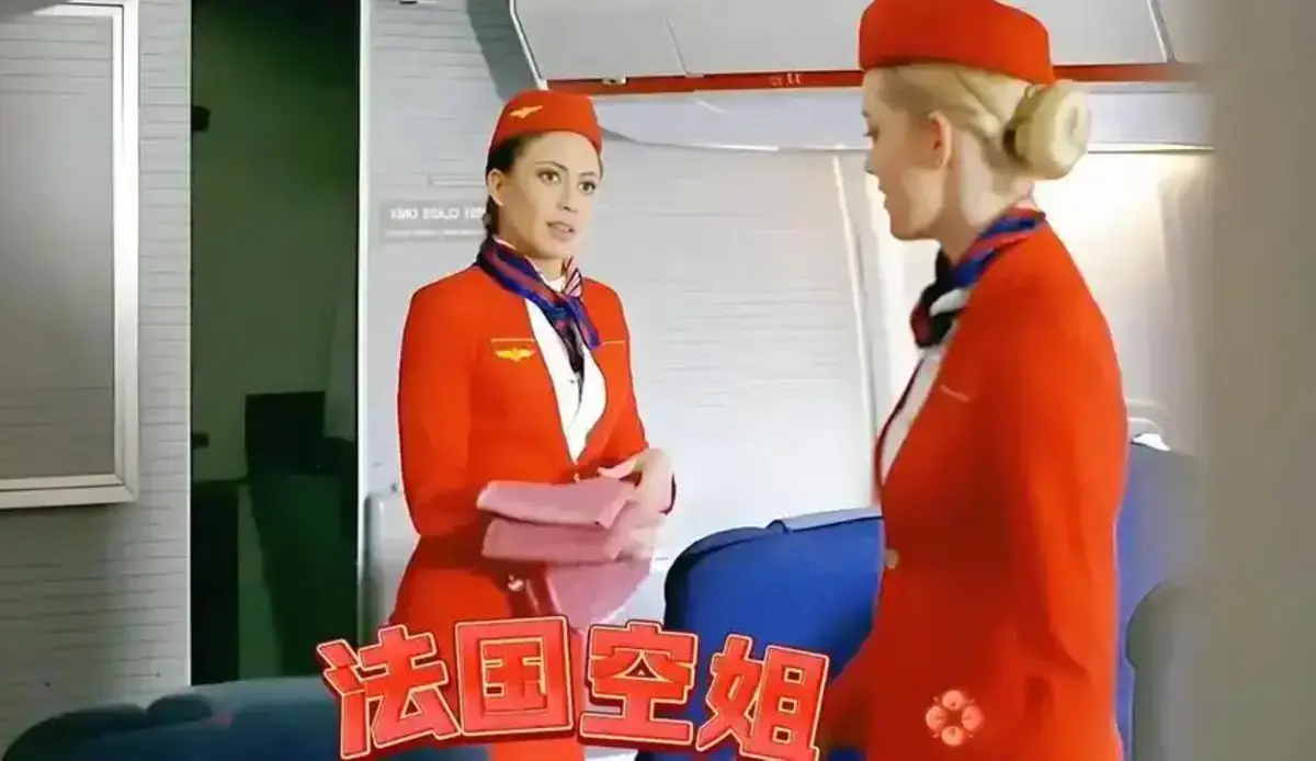 《法国空乘4》法版高清无删减完整版在线观看-4K版本免费全集播放-法国空乘4欧美电影资源