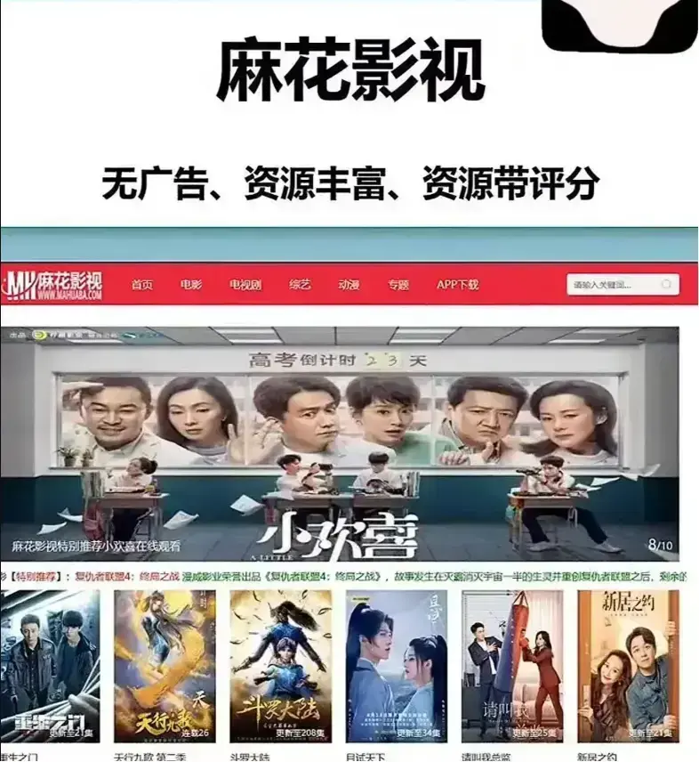 麻花影视资源大全-国产电影MV高清版-麻花影院免费在线观看全集大片