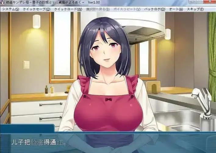 《义母吐息》动漫高清全集在线观看-免费完整版资源-无删减1080P-风车动漫VS影院
