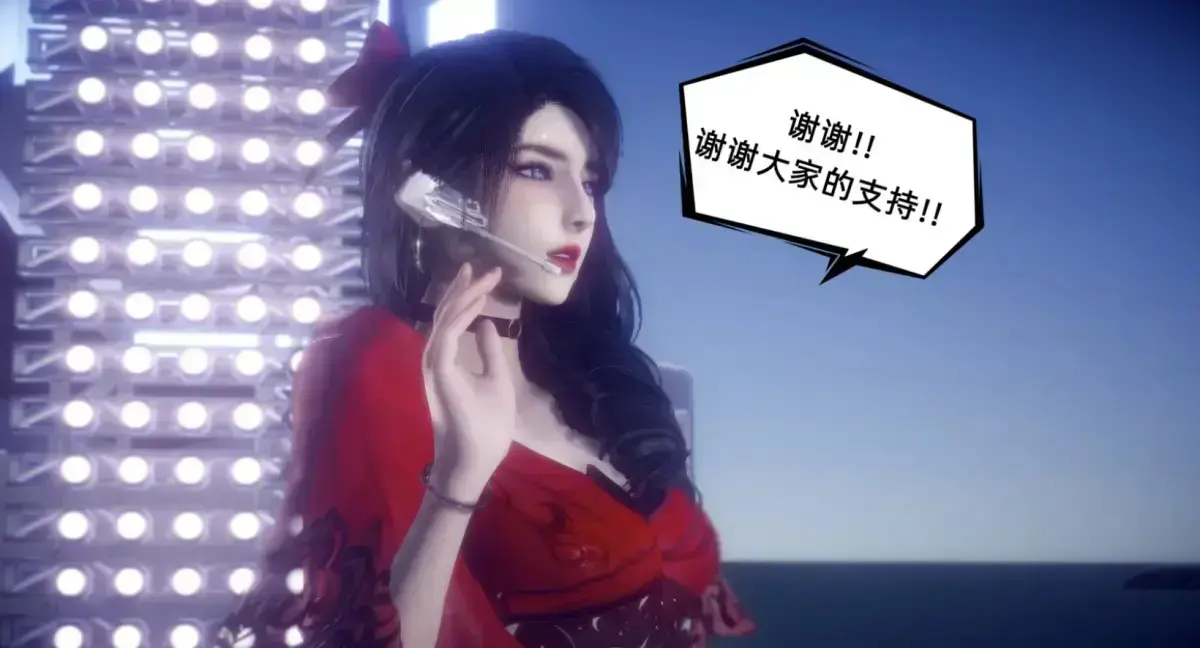 《陈乔安传》3D漫画完整版无弹窗免费读-陈乔安传下拉式全集无广告在线看-韩漫全本免费阅读