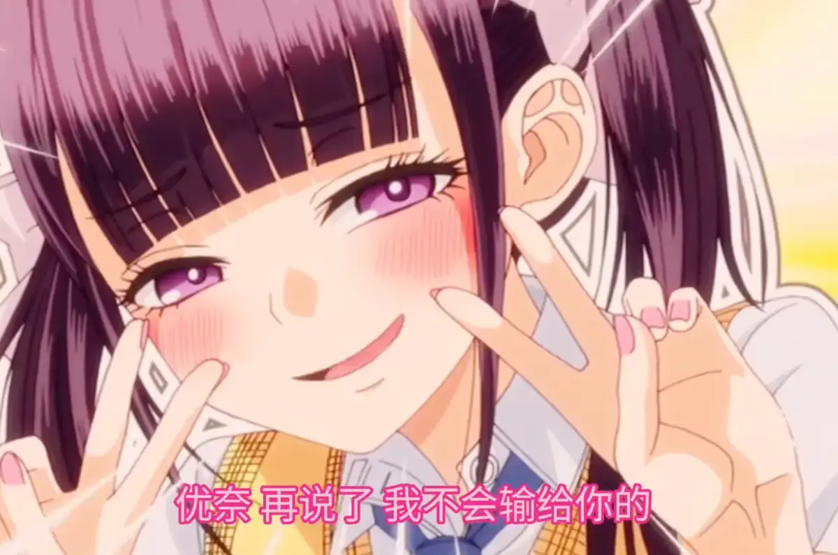 《玩美×玩媚》全季在线播放-动漫高清完整版免费观看-樱花动漫网风车动漫VS影视资源