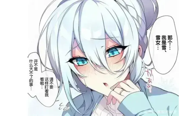 全网独播《不擅长交际未亡人雪女的诅咒戒指》超清未删减合集-雪女未亡人雪女的诅咒戒指从冰封到为爱融化-高清中文版字幕免费在线看无广告-资源下载永久有效