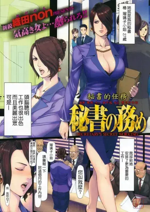 《NONVIRGIN》1080P无删减全集-高清中字无广告播放-织田non教师身份下的隐秘故事-NONVIRGIN多端同步更新资源