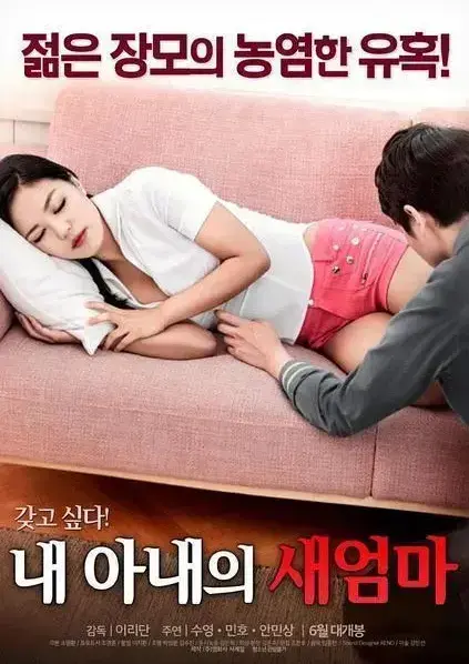 《我妻子的新妈妈》1080P高清全集免费在线观看 - 家庭伦理剧禁忌之恋完整版无广告 - 资源下载网盘超清画质无卡顿