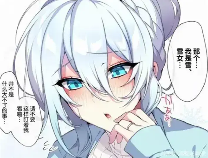 《不擅长交际未亡人雪女的诅咒戒指》资源下载-樱花动漫全集免费在线看-最新动漫完整版-未亡人雪女的诅咒戒指