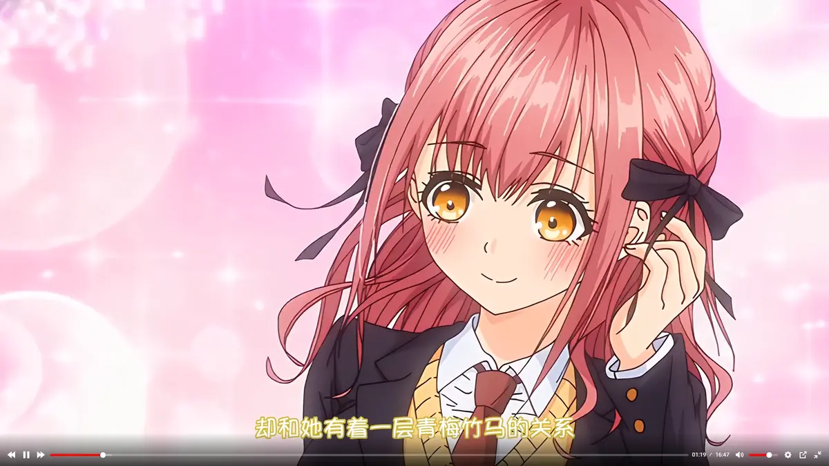 《玩美×玩媚》动画全集在线观看-高清1080P无删减-完整版无广告免费播放-AGE动漫资源