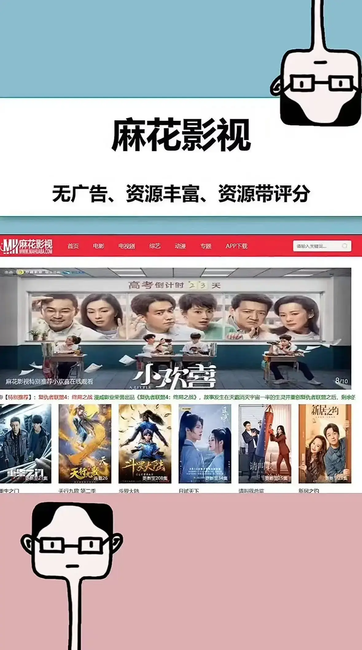 麻花影视tv版在线观看国产MV-麻花影视免费资源库直达-无广告超清剧集全集-热门平台聚合播放