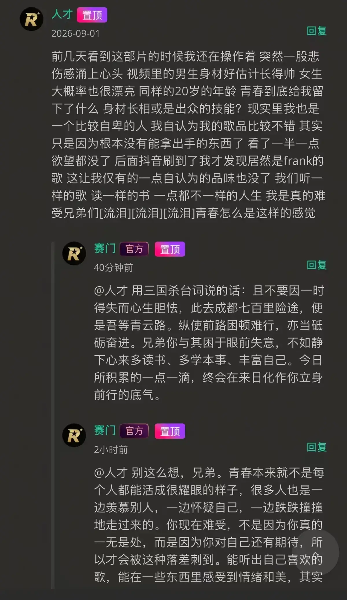 《湖北科技大二校花-Frank ocean》HD高清在线观看-Frank ocean未删减全集免费播放-夸克网盘资源分享
