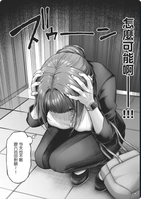 樱花动漫《玩美×玩媚THE ANIMATION》OVA高清全集-人气漫画改编-《玩美×玩媚THE ANIMATION》1080P完整版免费观看-网盘资源下载