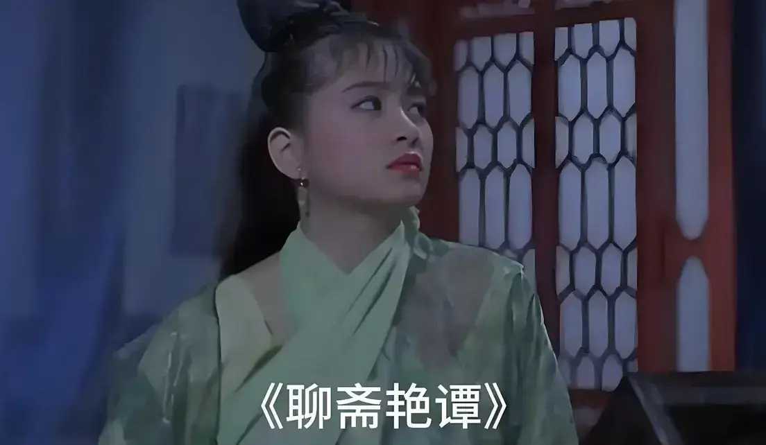 《聊斋艳谭》1080P高清完整版在线观看 - 聊斋艳谭BD双字幕免费看 - 超清无广告免费播放