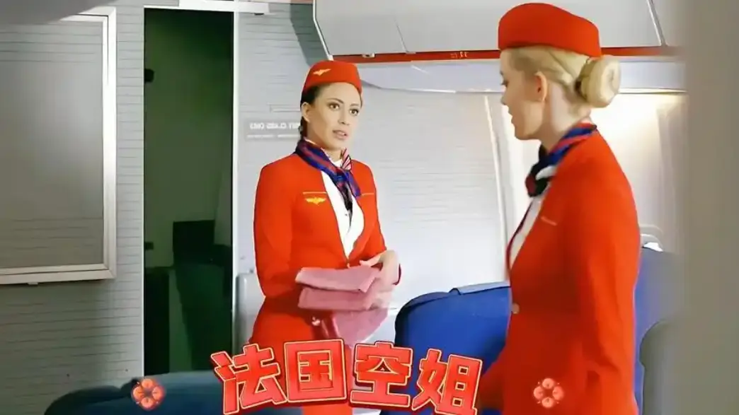 法国空姐2019高清1080p未删减完整版在线免费观看-法国空姐2018中文版在线观看-法国空姐全系列资源分享