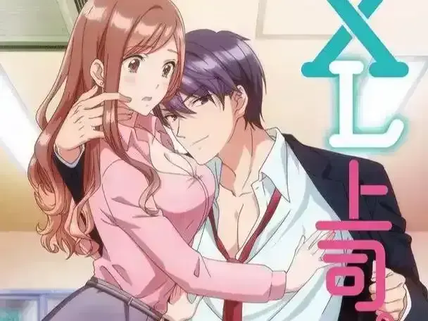 《XL司令》无删减版全集免费在线观看-日本动漫XL司令第一季高清完整版-资源下载
