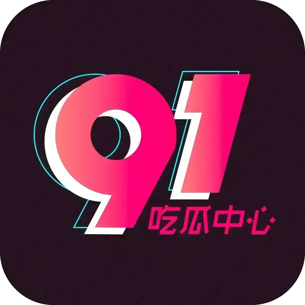 每日精选吃瓜大赛黑瓜吃料西瓜实时爆料 - 五一大赛海角白虎打桩主题 - 西瓜大神今日吃瓜反差每日更新